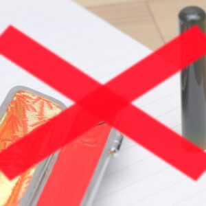 【令和3年1月】愛知県都市総務課に申請を行う書類の押印の廃止について
